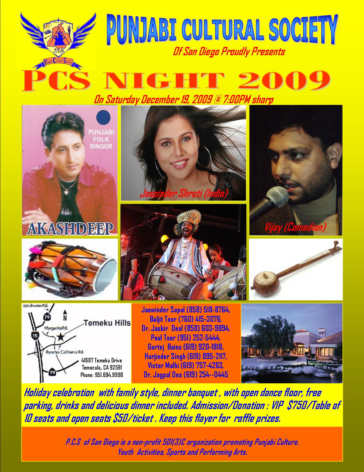 PCS Night 2009